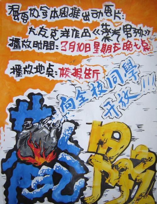 日本中央大学文凭毕业证样本资料
